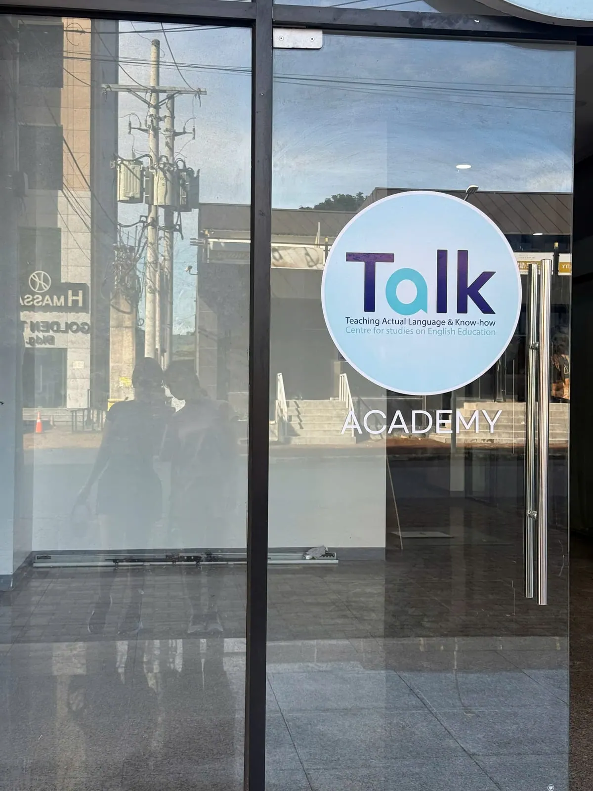 클락 토크 아카데미 학습동 입구